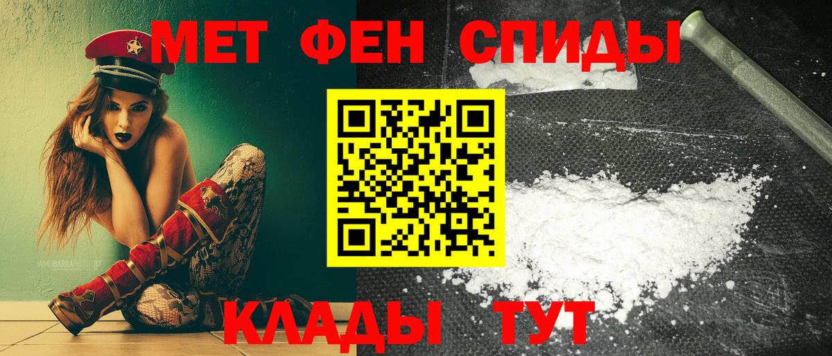 Амфетамин Розовый Старый Оскол