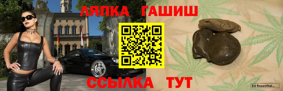Старый Оскол  ГАШ Cannabis  ГАШИШ  Вход с VPN  ГАШИШ Premium 