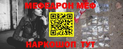 винт Краснознаменск