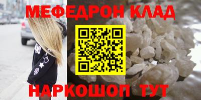 винт Краснознаменск