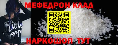 твердый Краснокаменск