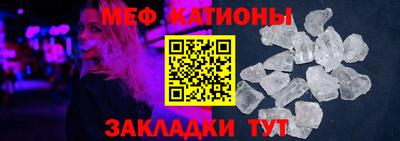 твердый Краснокаменск