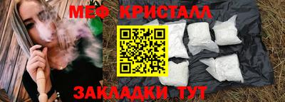 винт Краснознаменск