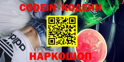 меф VHQ Краснодар