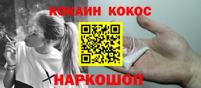 меф VHQ Краснодар