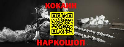 твердый Краснокаменск