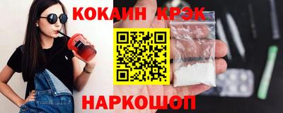 винт Краснознаменск