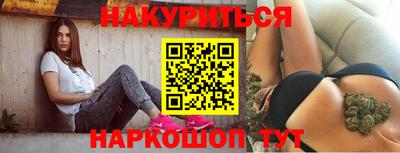 меф VHQ Краснодар