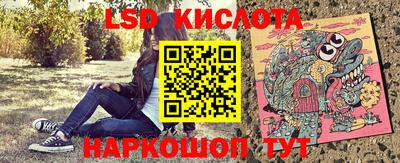 твердый Краснокаменск