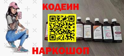 винт Краснознаменск