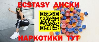меф VHQ Краснодар