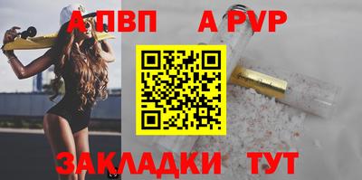 меф VHQ Краснодар