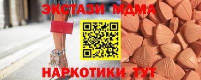 винт Краснознаменск