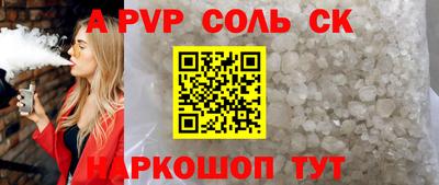 твердый Краснокаменск