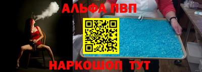меф VHQ Краснодар