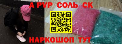 твердый Краснокаменск