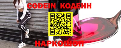 винт Краснознаменск
