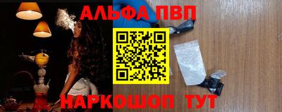 винт Краснознаменск