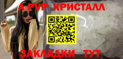 винт Краснознаменск