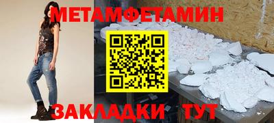 винт Краснознаменск