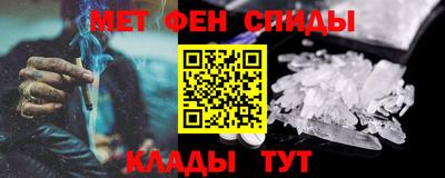 винт Краснознаменск