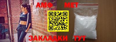меф VHQ Краснодар