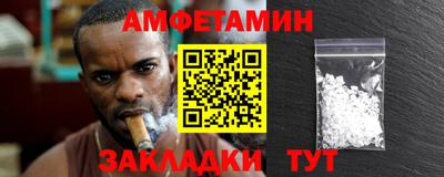 твердый Краснокаменск