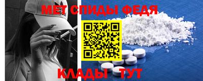 винт Краснознаменск