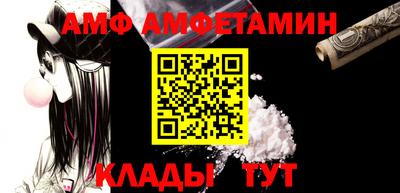 меф VHQ Краснодар