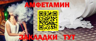винт Краснознаменск
