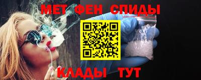 меф VHQ Краснодар