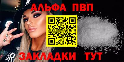 меф VHQ Краснодар