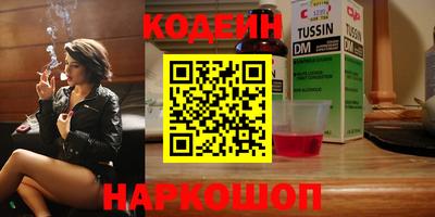 твердый Краснокаменск