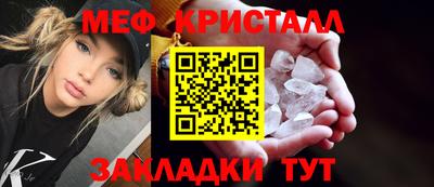 меф VHQ Краснодар