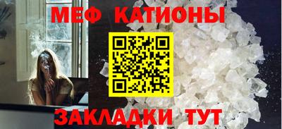 меф VHQ Краснодар