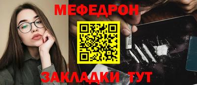 твердый Краснокаменск
