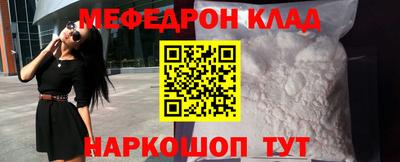 винт Краснознаменск