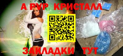 винт Краснознаменск