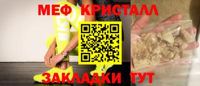 твердый Краснокаменск