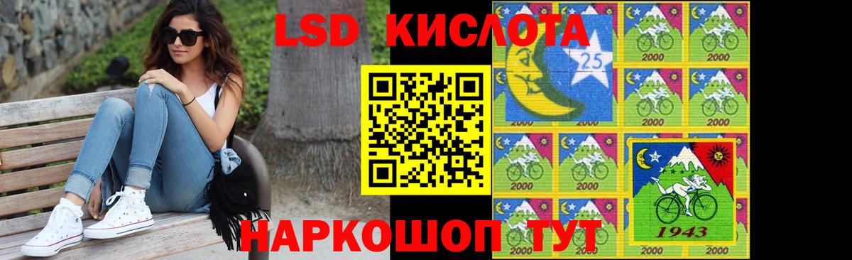 ЛСД экстази ecstasy  Вход с VPN  Старый Оскол  Лсд 25 экстази кислота 