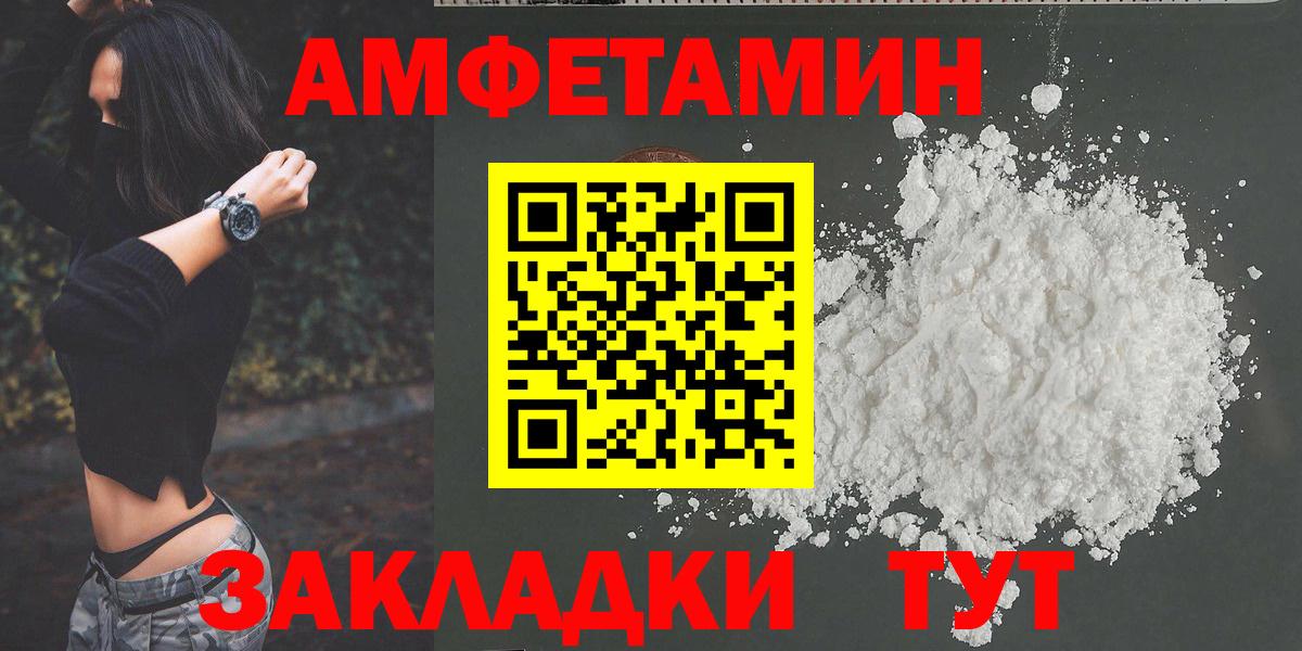 МЕТАМФЕТАМИН мет Старый Оскол