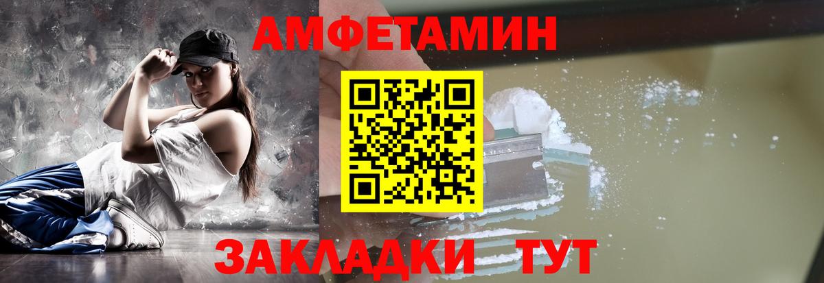 Старый Оскол  Метамфетамин мет  Метамфетамин мет  Вход с VPN 