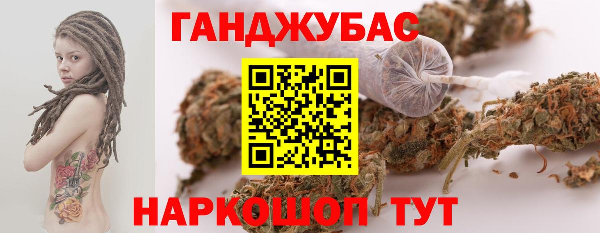 МАРИХУАНА Amnesia Старый Оскол