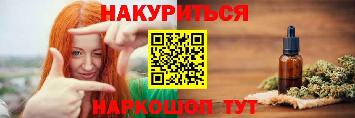 Старый Оскол  Марихуана план  Шишки марихуана конопля  Бошки Шишки индика  Вход с VPN 